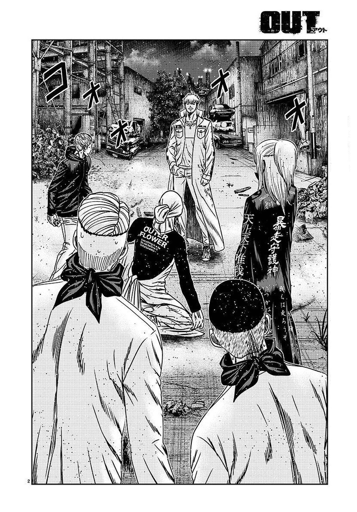 Out (Makoto Mizuta) Chapter 207 6